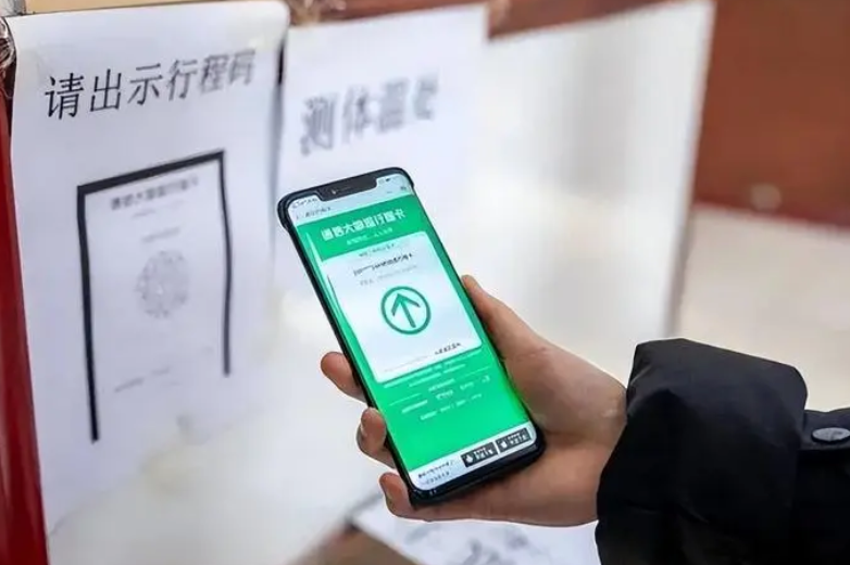 交通运输部：删除对跨区域出行人员查验核酸、健康码和“落地检”要求
