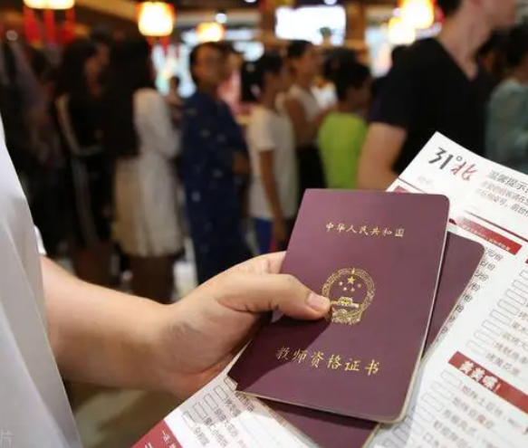 2022年下半年中小学教资考试笔试成绩将于12月9日发布