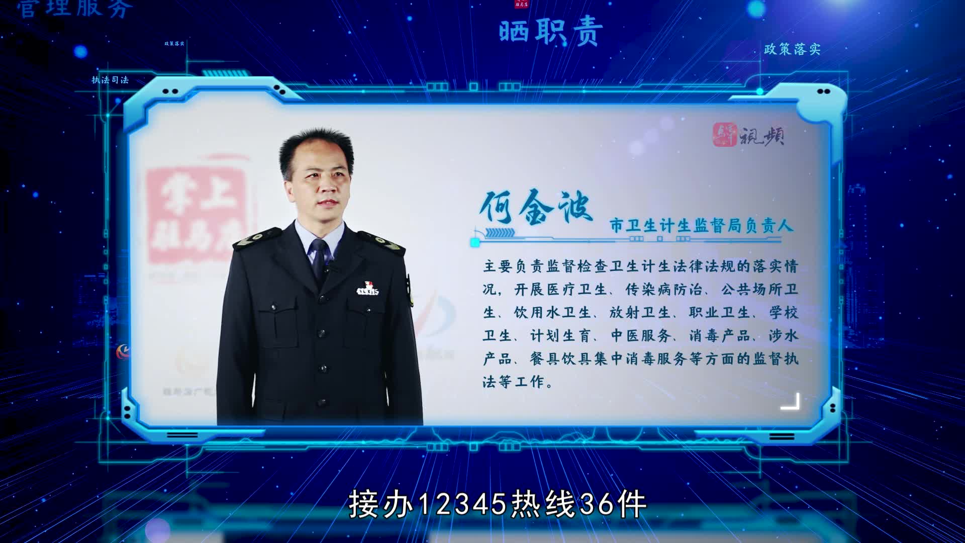 2022年优化营商环境系列专访㉑：本期专访驻马店市为健体委