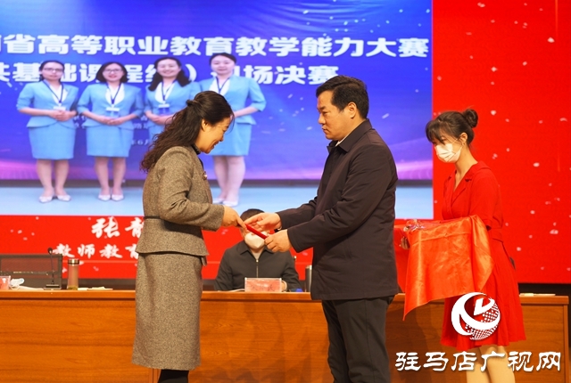 驻马店职业技术学院举行首届校长教学质量奖颁奖典礼