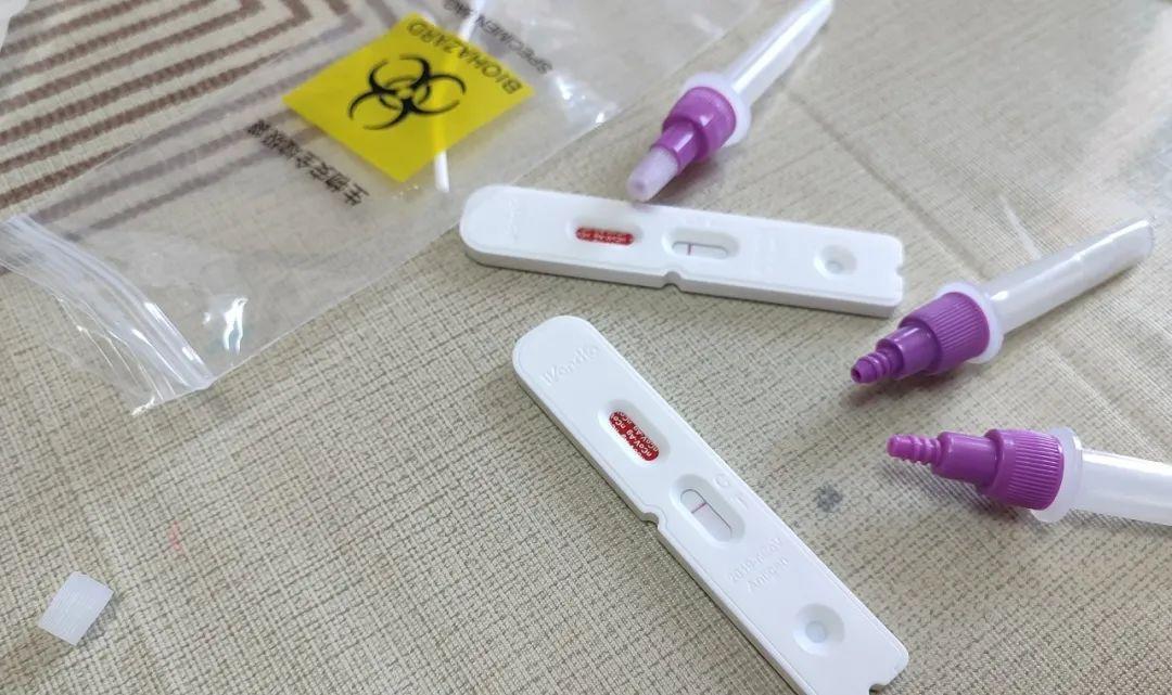 《新冠病毒抗原检测应用方案》公布！