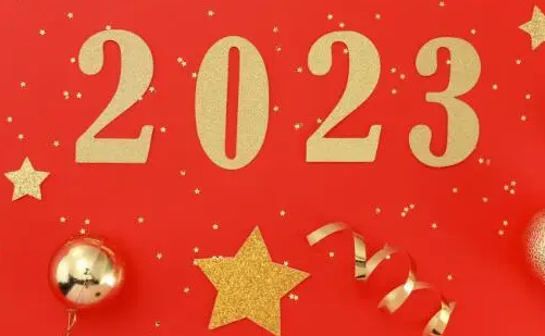 官宣！2023年放假安排来了