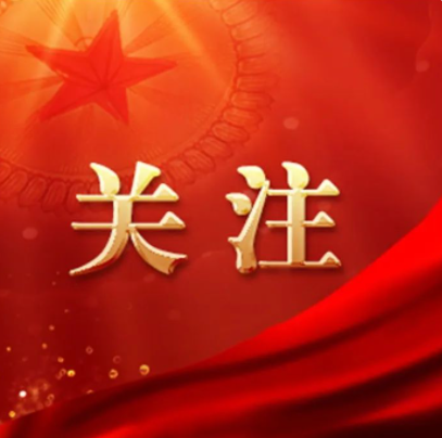 速看！刚刚，驻马店市教育局发布最新通知！