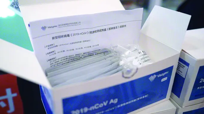 新冠抗原自测盒成倍涨价 专家：无需抢购囤货