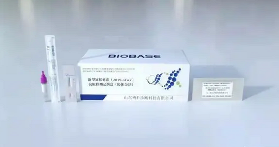 抗原试剂一盒难求？业内称没必要囤，很快会多出来