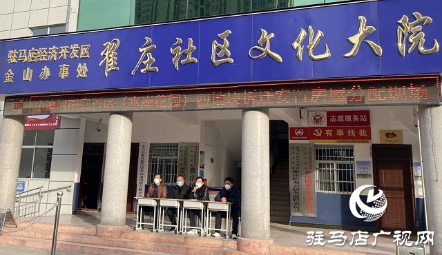 驻马店经济开发区翟庄社区：安置区居民喜领新房