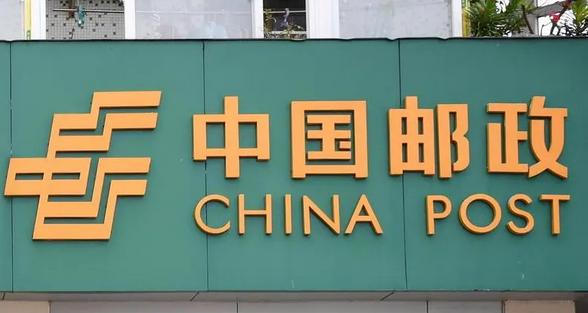 国家邮政局：快递员投递压力大，请大家包容理解和支持！