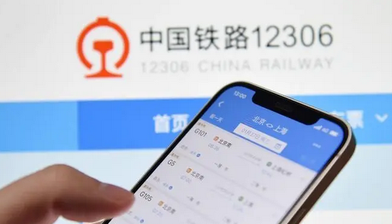 元旦假期首日火车票本周六开售，乘车防护指南请收好