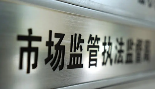 “笔里藏刀”？市场监管总局出手严查