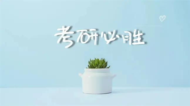 河南省2023年全国硕士研究生招生考试健康考试须知