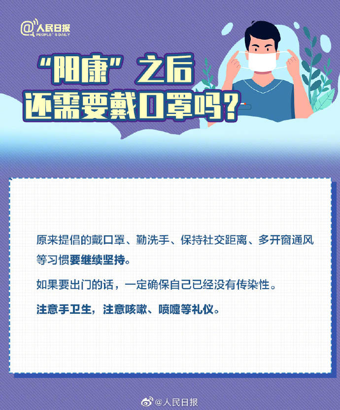 微信图片_20221220093933.jpg