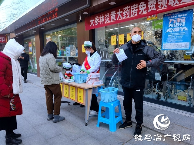 驻马店：暖心善举 市区药房免费发放退烧药