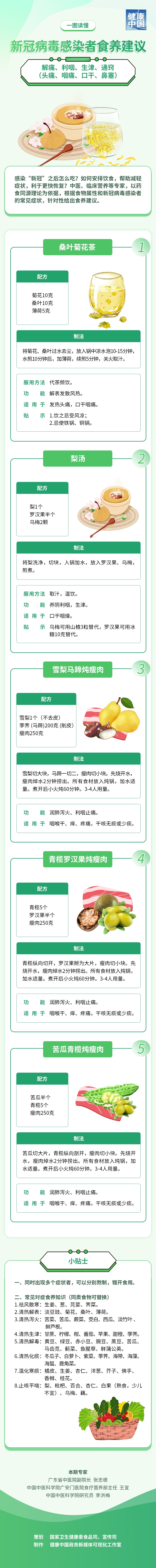微信图片_20221221161155.jpg
