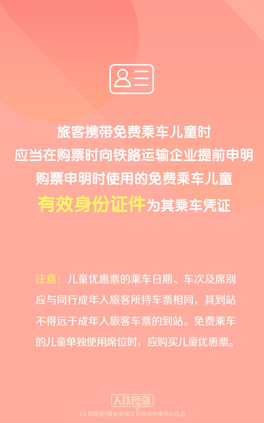 微信图片_20221221161418.jpg