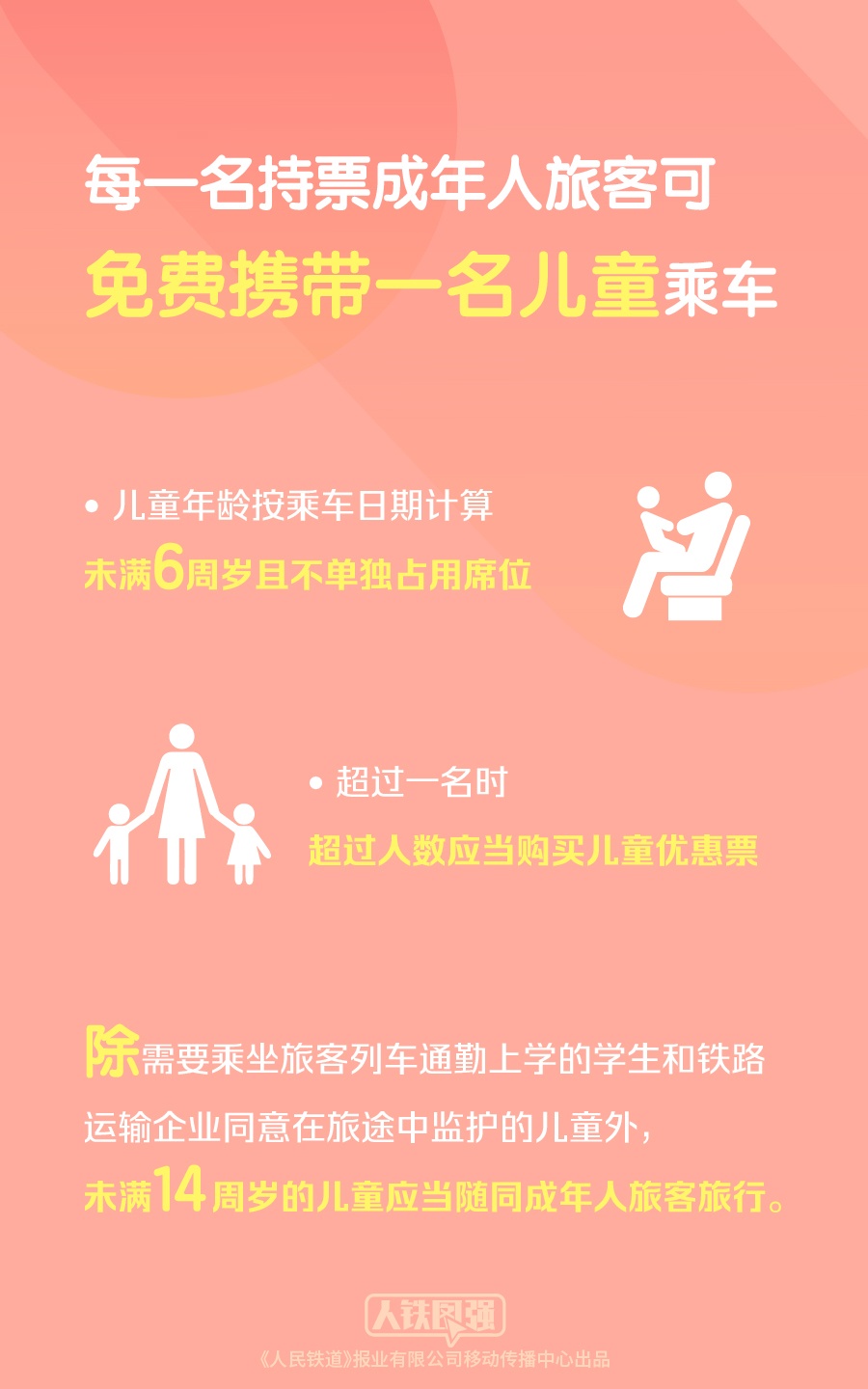 微信图片_20221221161415.jpg