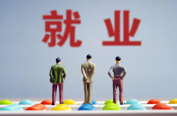 实现高质量就业，职业本科还有几道坎？