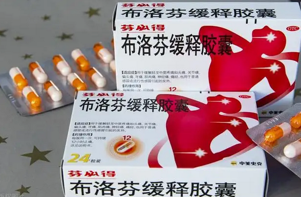 不同姿势的布洛芬有何区别？退烧认准这一种