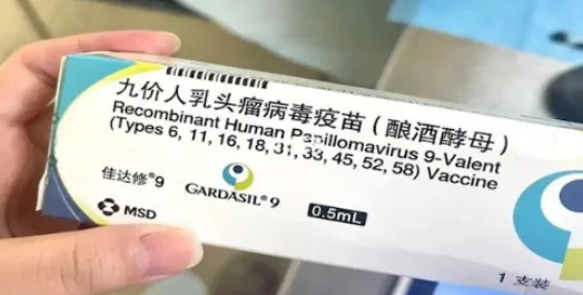 各城市陆续启动九价HPV疫苗“扩龄”接种
