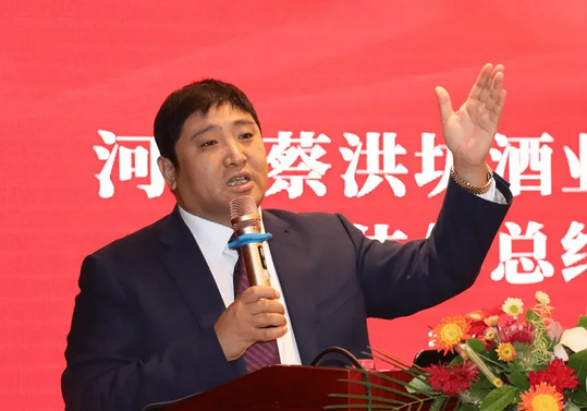 蔡洪坊酒业董事长李华伟荣获“河南省优秀民营企业家”称号