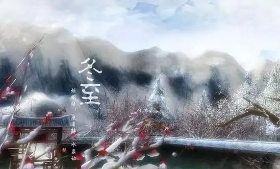 春生冬至时：22日5时48分冬至