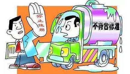 严防网上违法销售危化品