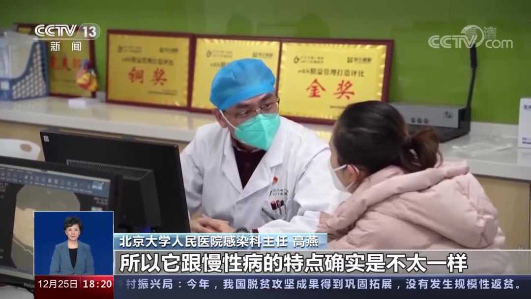 转阴后为什么总觉得累？专家：身体约2-3周才能恢复