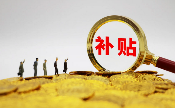 驻马店市向困难群众发放价格临时补贴