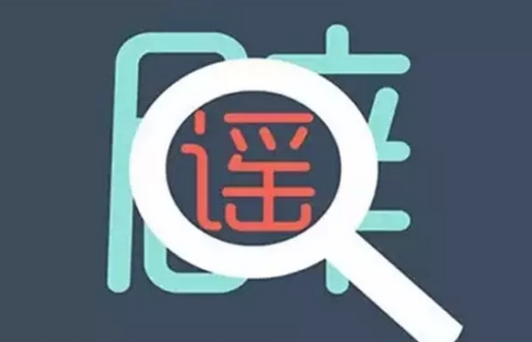 新冠“老旧株”在我国“复出”？专家澄清：未发现