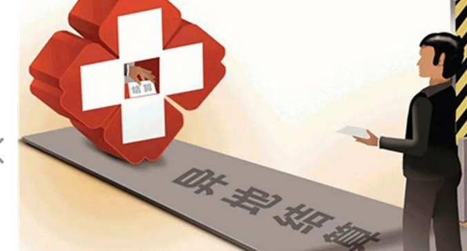 全国所有统筹地区已启动5种门诊慢特病跨省直接结算
