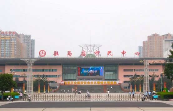 刚刚！驻马店市民中心发布最新公告！