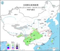 西南地区等地多阴雨雪天气 弱冷空气影响东北华北等地