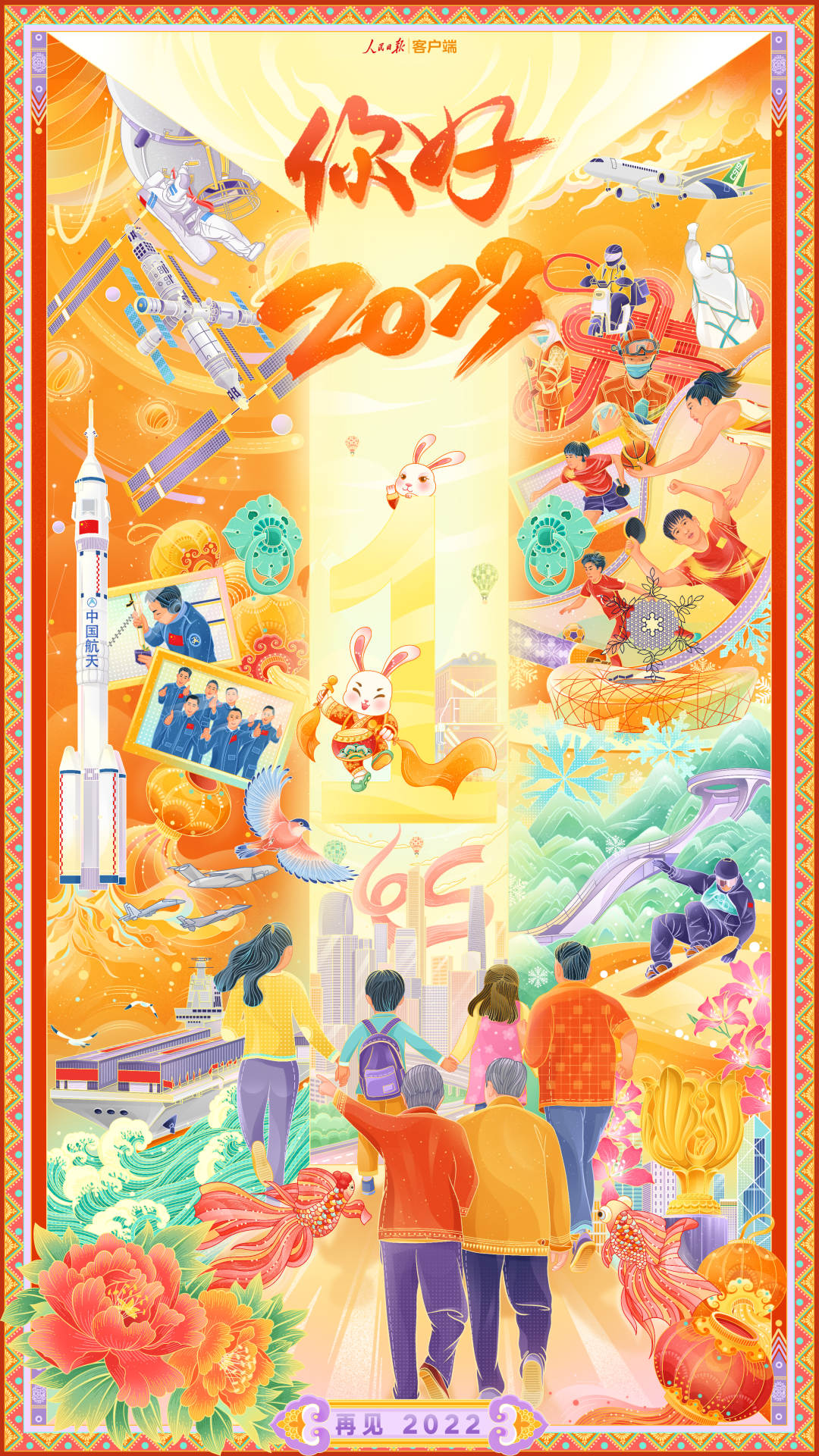 微信图片_20230101032650.jpg