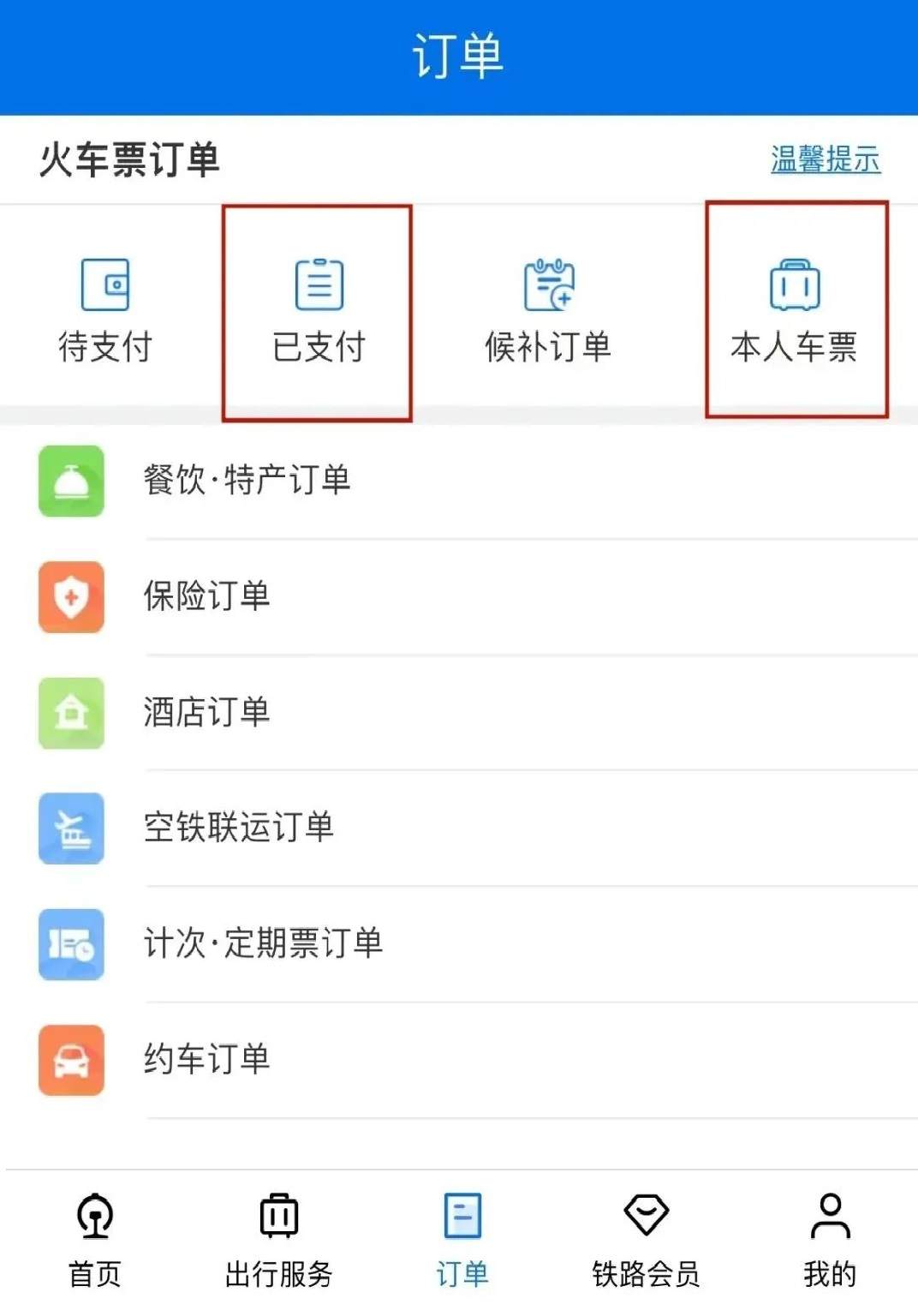 微信图片_20230101092653.jpg