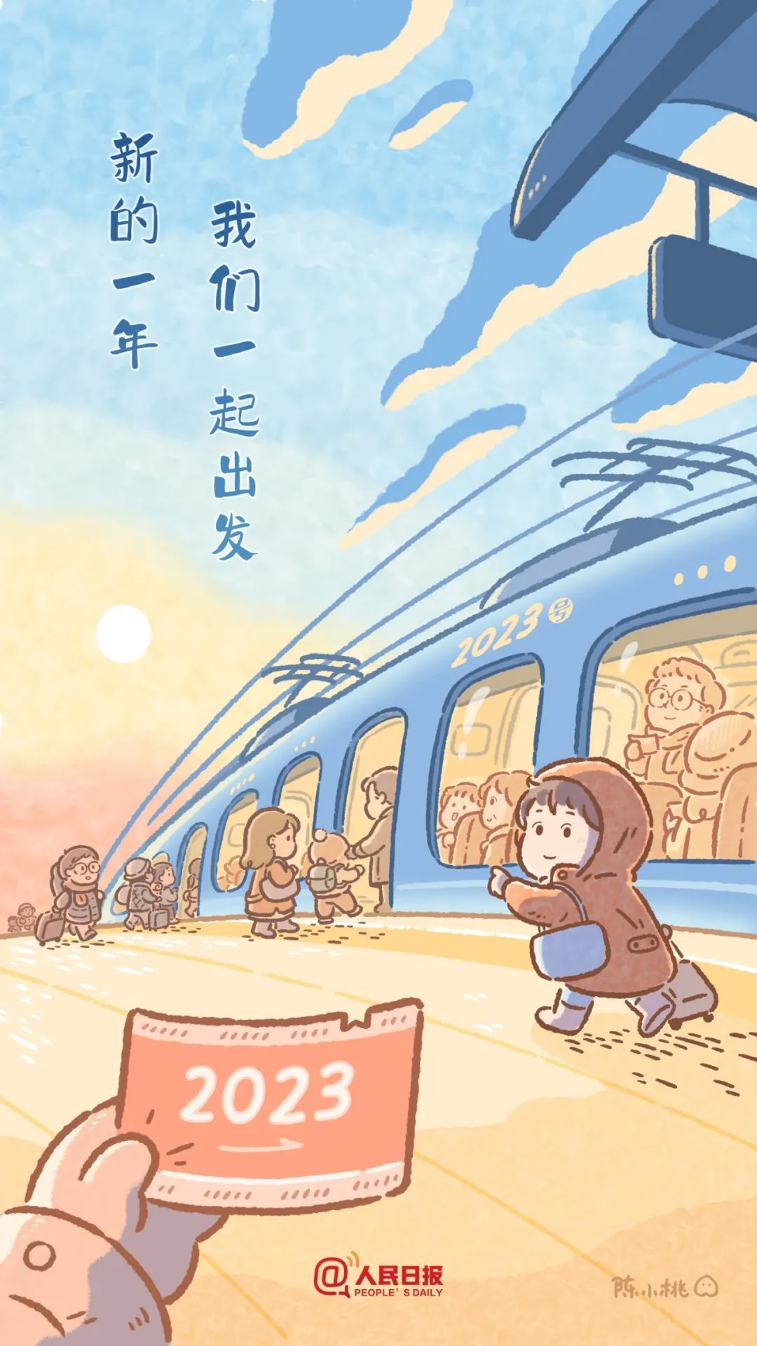 微信图片_20230101094130.jpg