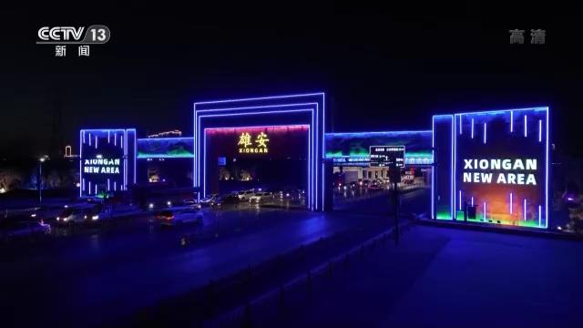辞旧迎新，各地灯火璀璨迎新年