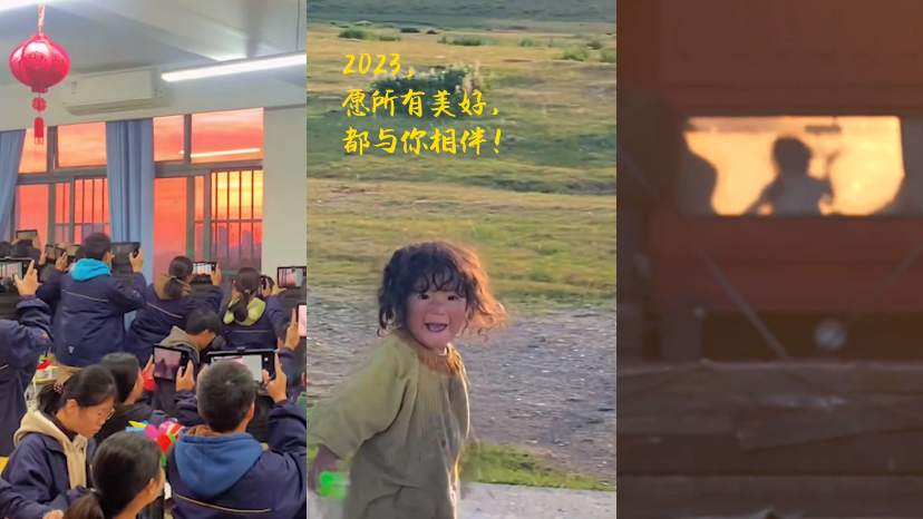 一条视频告别2022
