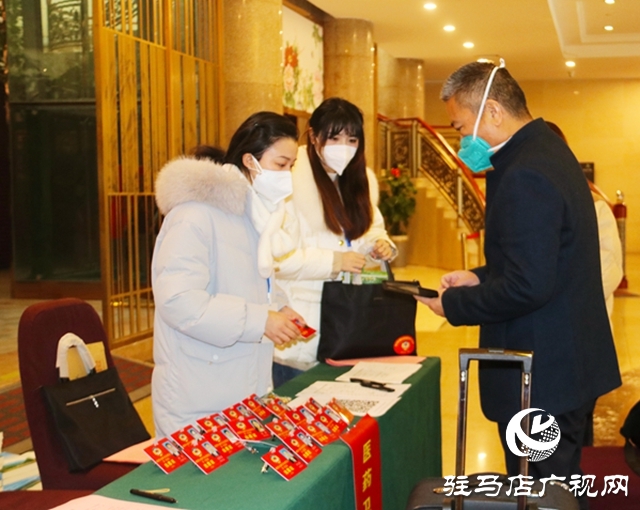 政协委员报到 驻马店市正式进入“两会时间”