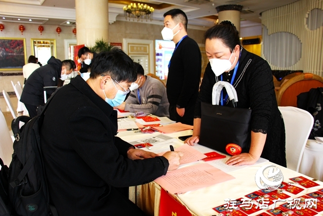 政协委员报到 驻马店市正式进入“两会时间”