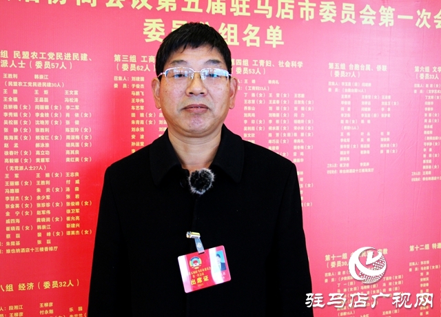 政协委员报到 驻马店市正式进入“两会时间”