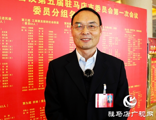 政协委员报到 驻马店市正式进入“两会时间”