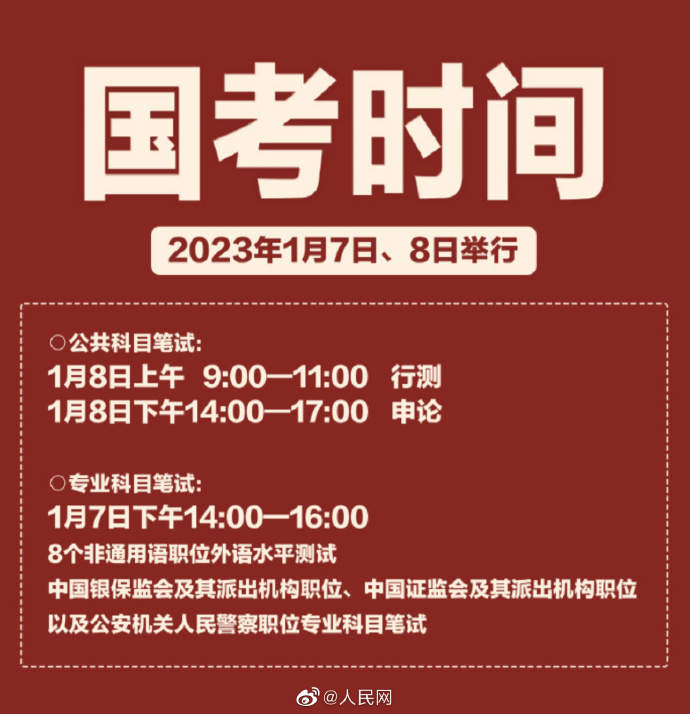 微信图片_20230103093033.jpg