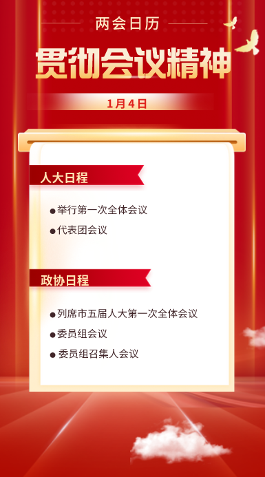 微信截图_20230104092205.png