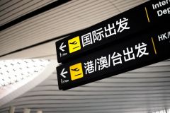 涉及中国旅客，国际航空运输协会声明！