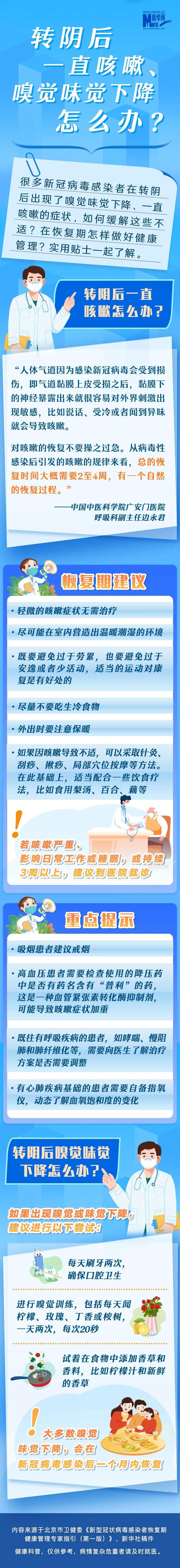 微信图片_20230106091025.jpg