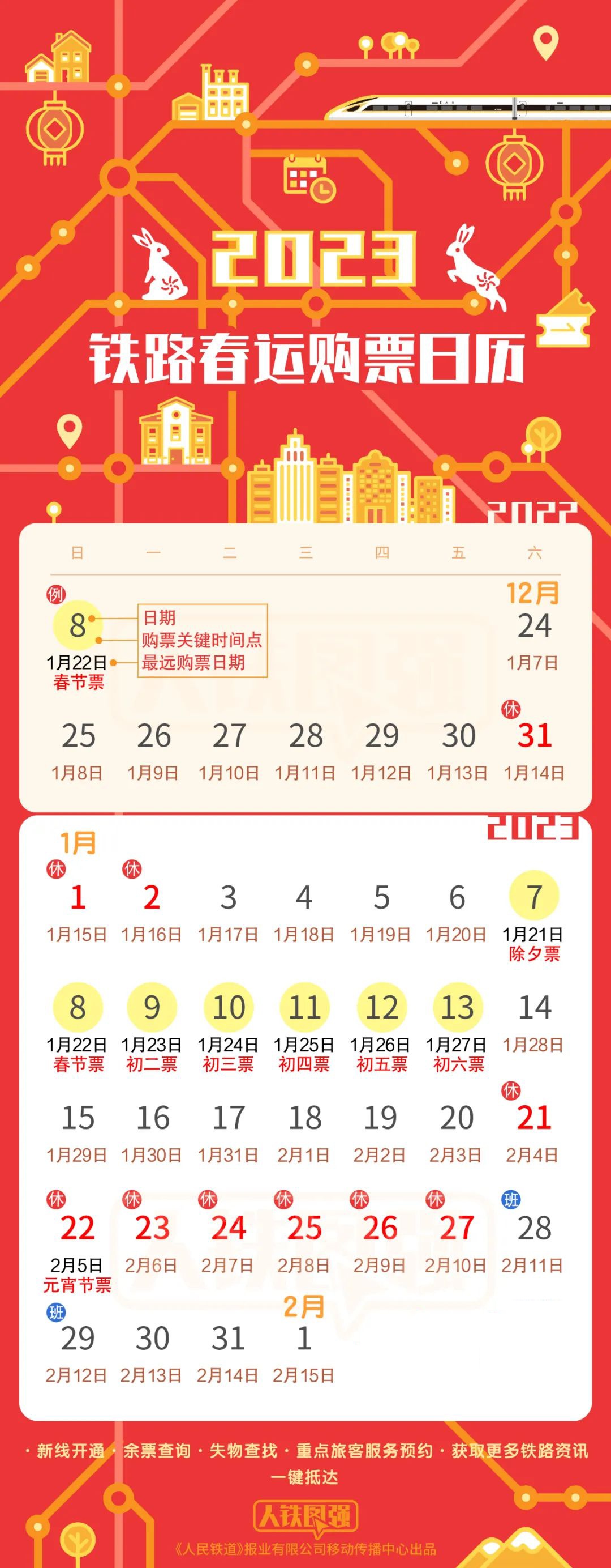 微信图片_20230106091533.jpg