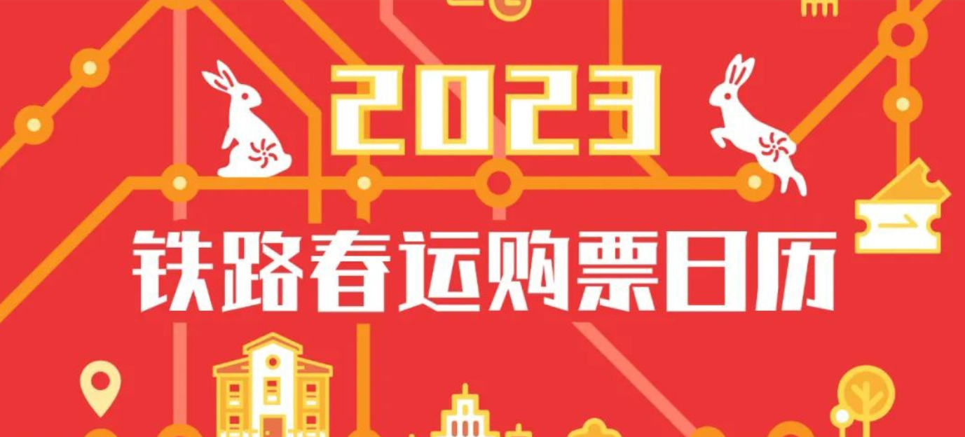 春节返乡需要注意啥？很多人都忽略了这一点……