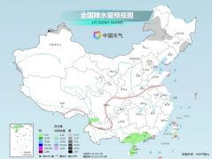 春运首日我国大部无降水利于出行 明起新冷空气影响北方