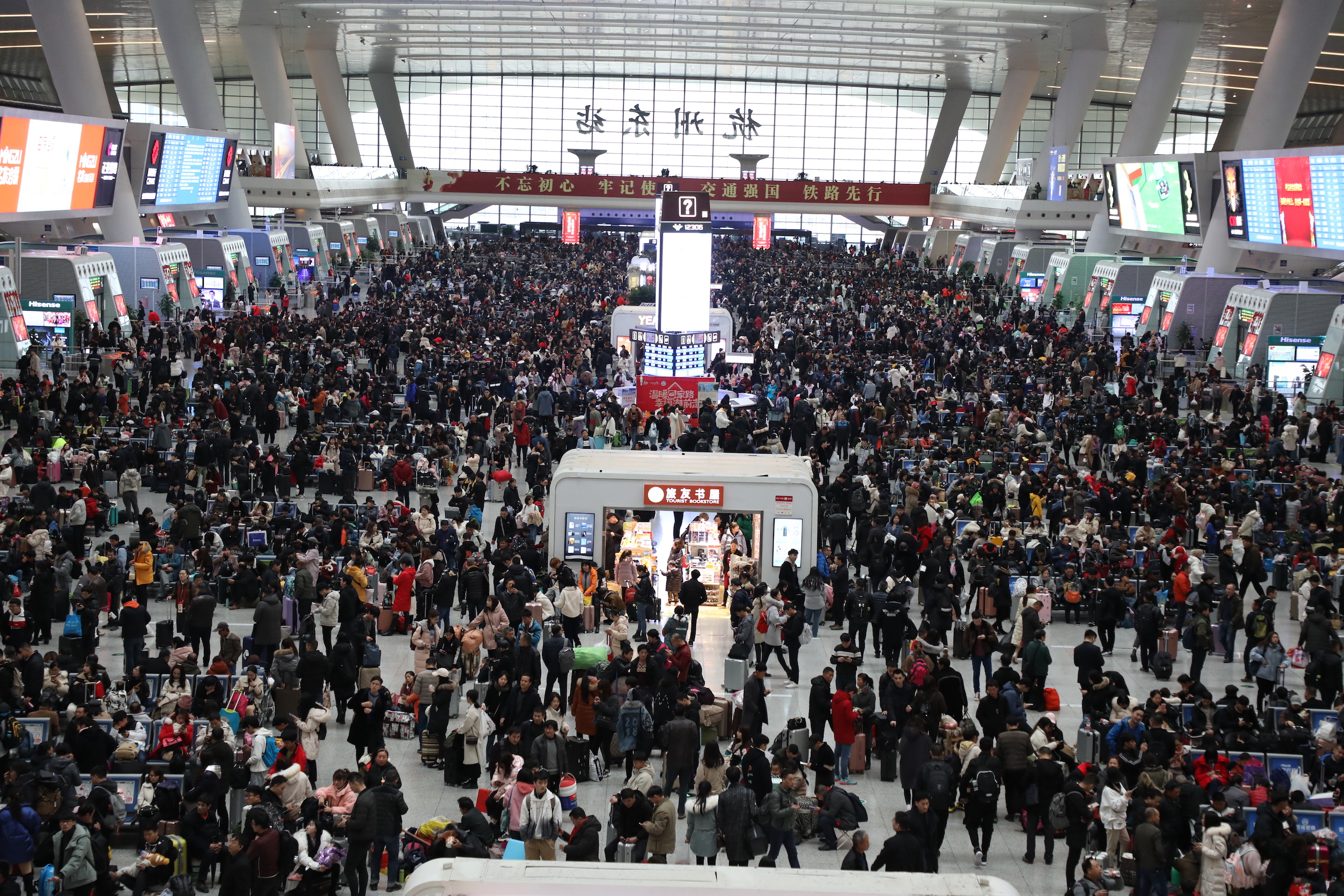 国铁集团：春运首日全国铁路预计发送旅客630万人次