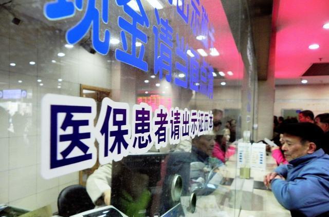 感染新冠后，看病吃药咋报销？——多地出台医保政策减轻群众费用负担