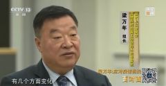防疫策略重大调整让“很多人出乎意料”？梁万年回答